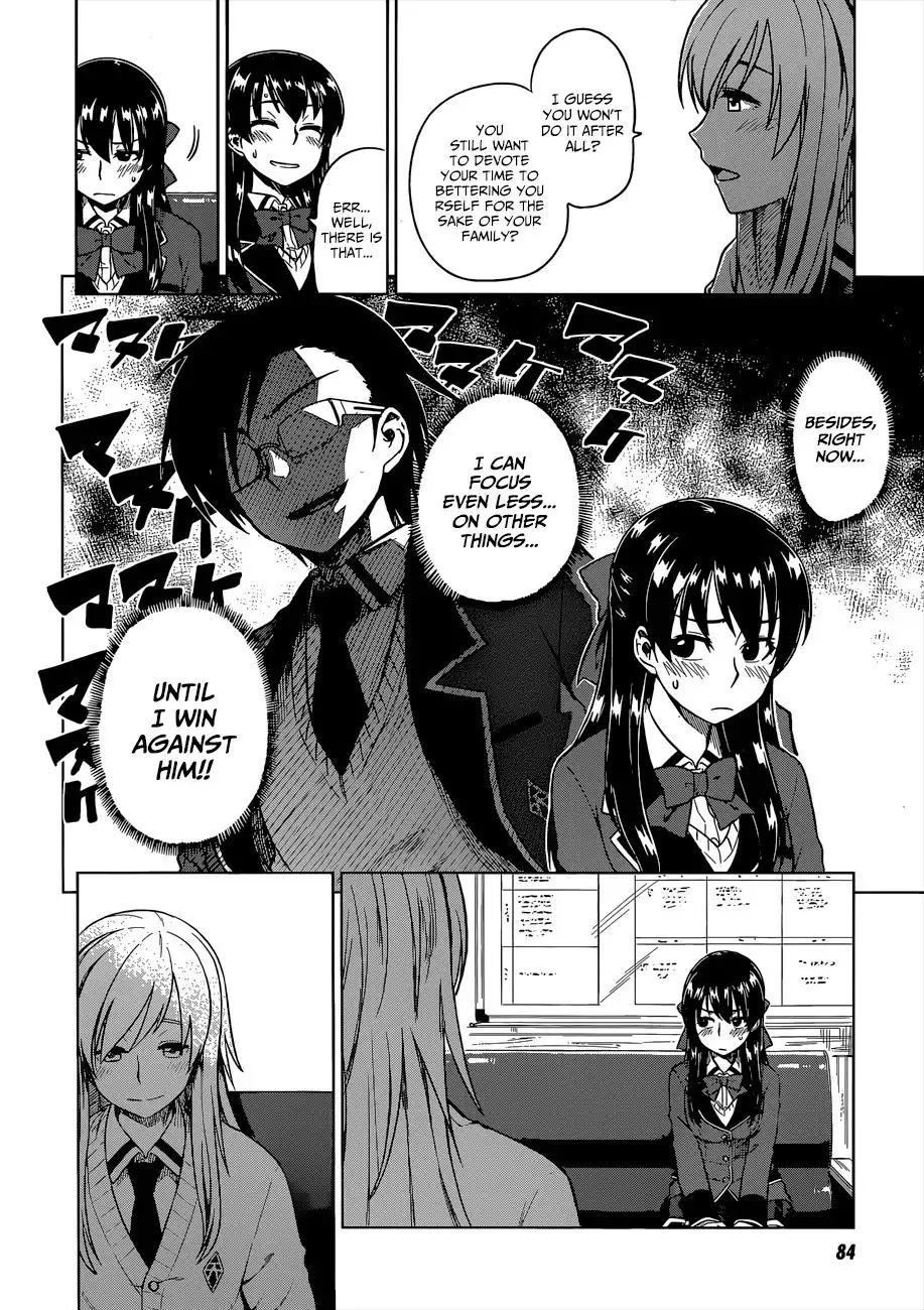 Inugami-san to Sarutobi-kun wa Naka ga Warui. Chapter 8 23